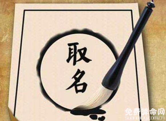 <a href=https://m.hmzw.com/html/baobao.html target=_blank class=infotextkey>宝宝</a><a href=https://m.hmzw.com/html/mingzi.html target=_blank class=infotextkey>名字</a>怎么起，<a href=https://m.hmzw.com/html/wuxing.html target=_blank class=infotextkey>五行</a><a href=https://m.hmzw.com/html/bazi.html target=_blank class=infotextkey>八字</a>起名步骤