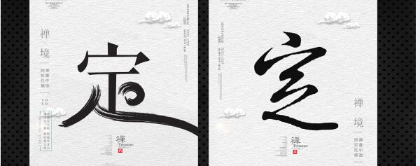 带定字的男孩<a href=https://www.hmzw.com/html/mingzi.html target=_blank class=infotextkey>名字</a>怎么起好 定字<a href=https://www.hmzw.com/html/mingzi.html target=_blank class=infotextkey>名字</a>大全