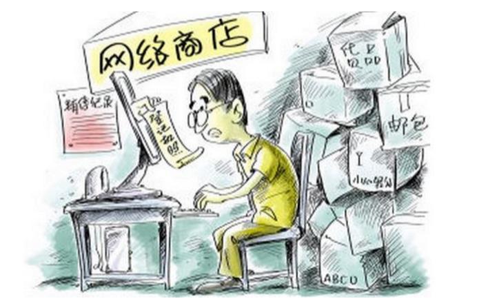 畅销网店<a href=https://www.hmzw.com/html/mingzi.html target=_blank class=infotextkey>名字</a>技巧总结，两大雷区不要踩