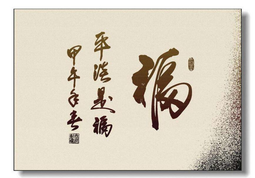 公司起名福字开头可招财，不重名的好<a href=https://www.hmzw.com/html/mingzi.html target=_blank class=infotextkey>名字</a><a href=https://www.hmzw.com/html/tuijian.html target=_blank class=infotextkey>推荐</a>