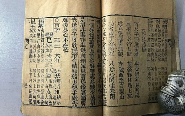 2020年鼠<a href=https://www.hmzw.com/html/baobao.html target=_blank class=infotextkey>宝宝</a>起名带什么部首字 王和口字旁