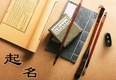 广告公司<a href=https://www.hmzw.com/html/mingzi.html target=_blank class=infotextkey>名字</a>取名攻略，好听又吉祥的<a href=https://www.hmzw.com/html/mingzi.html target=_blank class=infotextkey>名字</a><a href=https://www.hmzw.com/html/tuijian.html target=_blank class=infotextkey>推荐</a>