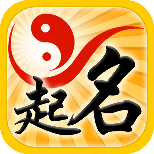 定字起名的含义 指定一个喜欢的字再<a href=https://www.hmzw.com/html/dapei.html target=_blank class=infotextkey>搭配</a>其他字眼