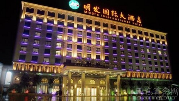 酒店起名注意什么  酒店的<a href=https://www.hmzw.com/html/mingzi.html target=_blank class=infotextkey>名字</a>要注意有独创性