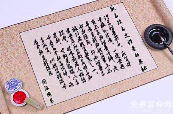 取<a href=https://www.hmzw.com/html/mingzi.html target=_blank class=infotextkey>名字</a>打分<a href=https://www.hmzw.com/html/ceshi.html target=_blank class=infotextkey>测试</a>，<a href=https://www.hmzw.com/html/mingzi.html target=_blank class=infotextkey>名字</a>打分的标准是什么