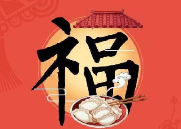 公司起名福字开头可招财，不重名的好<a href=https://www.hmzw.com/html/mingzi.html target=_blank class=infotextkey>名字</a><a href=https://www.hmzw.com/html/tuijian.html target=_blank class=infotextkey>推荐</a>
