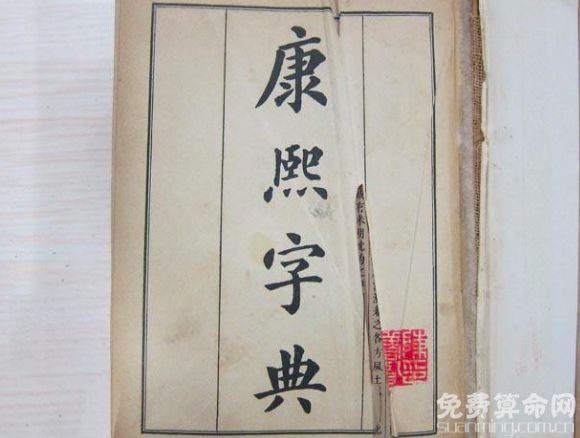 取<a href=https://www.hmzw.com/html/mingzi.html target=_blank class=infotextkey>名字</a>打分<a href=https://www.hmzw.com/html/ceshi.html target=_blank class=infotextkey>测试</a>，<a href=https://www.hmzw.com/html/mingzi.html target=_blank class=infotextkey>名字</a>打分的标准是什么