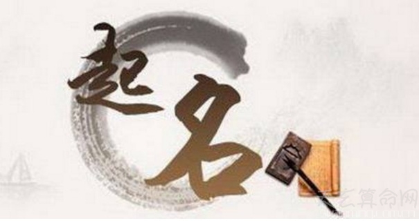 什么是定字起名  定字起名的具体方法介绍