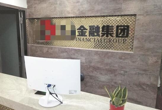 金融资产管理公司起名原则，好<a href=https://www.hmzw.com/html/mingzi.html target=_blank class=infotextkey>名字</a>精选