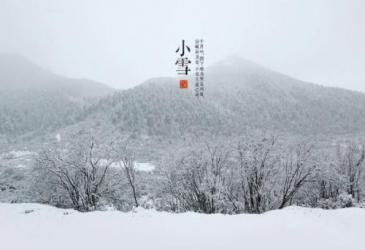 2019年小雪出生的女孩什么<a href=https://m.hmzw.com/html/mingzi.html target=_blank class=infotextkey>名字</a>最好听 表达父母之爱